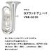 [5/8( water ). shipping expectation ] Yamaha B Flat tuba YBB-632S