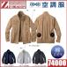 �󒲕� �����u���]�� Z-DRAGON ���d�� 74000 �W�[�h���S�� S�`5L (�Ж��l�[���ꂩ������) (�������H�ł��܂�)