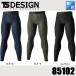 ( весна лето ) глициния мир 85102 TS DESIGN лёд воздушный длинные брюки S~3L стрейч . пот скорость .UV cut супер-легкий 