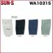󥨥 WA10315 ġåѥ SUN-S 70cm120cm ɻǺ (ľǤޤ)