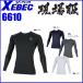  outlet ликвидация запасов ( весна лето )ji- Beck 6610 длинный рукав компрессионный рубашка внутренний контакт охлаждающий . пот скорость . дезодорация функция 