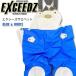  Xceeds . есть брюки 