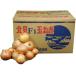[ коробка продажа ] Hokkaido лук репчатый ( шар лук порей * лук ) L большой *L размер 1 коробка ( примерно 20kg) Hokkaido производство [ для бизнеса * много распродажа ]
