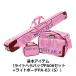  Marukyu prime Area PRIME AREA свет шпатель сумка PA-06 Special Edition / розовый I комплект 