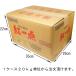 ���X�@�݂��@��c�����@����g��_�@20kg �֘A�摜4