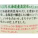 �k�C���Y�@�L�b�R�[�}���@�^���z���傤��@�����J�b�g�@1L �֘A�摜4
