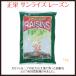  Sunrise изюм 1kg