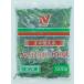  spinach nichi Ray immediately possible to use cut spinach IQF 500g