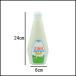 �k�C�����Ɓ@�k�C���R���f���X�~���N�@1kg �֘A�摜5