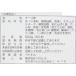 HOLUS�@�Ⓚ�@�`�[�Y���[���@600g(10g�~60) �֘A�摜3