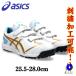 [ вышивка обработка возможность!] Asics бейсбол тренировочная обувь выше обувь белый / лиловый Gold 1123A042-104 NEOREVIVE TR3 WHITE/PURE GOLD....