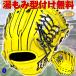 �n�C�S�[���h ��O���[�u �����p �I�[�����E���h�p OKG-9105 HI-GOLD �ȋ� 2026�N���f�� ��p �O���u ���p �E�����p �C�G���[ ���F ��� ��l ��싅