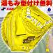 SSK �\�t�g�{�[���p �L���b�`���[�~�b�g �ߎ�p WNSM1225 �G�X�G�X�P�C �E�C���h���[�� �\�t�g�p �~�b�g ��ʗp ��l 2�� 3�� ���F 2025�N���f�� �^�t������