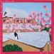  передний рисовое поле .. Tama. . прогулка слива (2 месяц ) Plum blossoms сделано в Японии сезон. маленький furoshiki type .. мир рисунок 4 сезон носовой платок гобелен ланч Cross пчела трещина белый чёрный кошка модный 