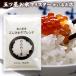 o рис подарок рис пробный 1 пакет (300g примерно 2.)..... Blend Toyama производство 300 грамм . мир 7 год производство Blend рис . рис бесплатная доставка почтовая доставка гурман еда 