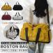  сумка "Boston bag" дорожная сумка Carry on женский мужской Jim .. путешествие легкий большая вместимость ребенок путешествие 