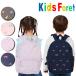 Kids Foret Kids four re лента Unicorn машина динозавр рисунок вышивка рюкзак мужчина девочка рюкзак Kids Junior популярный посещение детского сада посещение школы входить . входить . подарок 
