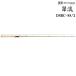  Duo ..DSRC-88/2 2 деталь bait rod 