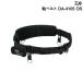  Daiwa форель ремень DA-4105 OS BK