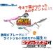 ブルーブルー メタルシャルダス 25 (クリックポスト可)