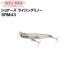 タックルハウス ライジングミノー 43 SRM43 (クリックポスト可)