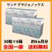 �T���e�O���W�F�m�b�N�X�@6��(30���~6��)�Q�V����
