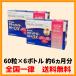 �I�L���o�C�g50�v���XDX ���C�����p�b�N2��(60���~6�{�g��)�{�V������