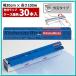 ���b�v �L�b�`�j�X�^���b�v �R�� �u���[ 30cm�~100m �O�n�^�C�v 1�P�[�X�i30�{���j�Ɩ��p