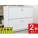 2 шт. комплект поперечный библиотека ito-kisin линия W9 2 уровень шкаф W900 D450 H775 ключ имеется шкаф книжный шкаф б/у 