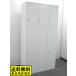  Tokyo район бесплатная доставка запирающийся шкафчик 6 человек для W900 H1790 personal запирающийся шкафчик .. rocker co gi имеется белый б/у 