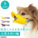  Manufacturers direct sale a Hill type muzzle; ferrule small size dog mazru uselessness .. prevention .. meal . prevention biting attaching prevention dog for mask dog maz Luger dopomelani Anne toy poodle yellow color yellow popular 