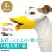  Manufacturers direct sale kakopomaz Luger do uselessness .. prevention walk goods a Hill type muzzle; ferrule biting attaching prevention .. meal . hat dog mask dog for mazru border collie yellow color 
