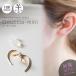 �s�A�X ���f�B�[�X �Ў��p �y���{���E�b�{�u�����h�z 18k �t�[�v �����ςȂ� ������ �yGOUCCIA-mini �S�[�`���~�j�z 18�� �����A�����M�[ �Ή� �W