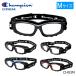 Champion( Champion ) спорт защитные очки очки CH93M свободный размер раз имеется. тонкий тонкий не сферическая поверхность линзы UV cut линзы близко .,..,.. соответствует пыльца предотвращение тоже 