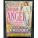 ga-ti Anne Angel карты таро ( японский язык путеводитель есть ) GUARDIAN ANGEL TAROT CARDSdo Lee n* береза .-lado Lee * Valentine предсказание стандартный товар 