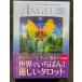  Angel карты таро ( выпуск на японском языке путеводитель есть ) ANGEL TAROT CARDSdo Lee n*va-chu-lado Lee * Valentine предсказание стандартный товар 
