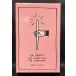 o-ke- таро OK Tarot: The Simple Deck for Everyonea dam *J* Kaaz Adam J. Kurtz английская версия описание документы стандартный товар 