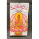 si Dahl ta* таро Siddhartha Tarot английская версия описание документы LO SCARABEO предсказание стандартный товар 