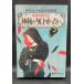  будущее . видно бог .. таро предсказание Fujiwara Asuka оригинал карта 22 листов есть . холм книжный магазин стандартный товар 