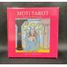 MOTi TAROT rider версия основа. оригинал карты таро стандартный товар 
