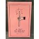 o-ke- таро OK TAROT супер простой . карты таро инструкция нет стандартный товар 