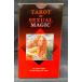  таро ob сексуальный Magic TAROT OF SEXUAL MAGIC английская версия описание документы LO SCARABEO стандартный товар 