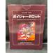  Voyager таро VOYAGER TAROT японский язык описание документы je-ms* one отсутствует Voyager таро Japan стандартный товар 