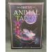 oliens* животное * таро -ORIENS- ANIMAL TAROT животное тема сделал карта панель английская версия описание документы стандартный товар 