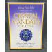  crystal man dala Ora kru- небо . земля. сила ... выпускает Crystal Mandala Oracle английская версия описание документы alana*fea детский je-n* морской стандартный товар 