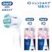  заменяемая щетка Brown Oral B официальный магазин стандартный товар jentoru уход белый 12 шт. комплект Braun Oral-B электрический зубная щетка замена щетка head оригинальный товар зуб . удаление iO LYP