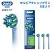  заменяемая щетка Brown Oral B официальный магазин стандартный товар замена цвет сигнал имеется мульти- action щетка 3 шт. входит . замена щетка [ сменный товар по сравнению 10 раз. зуб . удаление сила ]