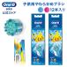  заменяемая щетка Brown Oral B официальный магазин стандартный товар детский мягкость . щетка 12 шт. входит .Braun Oral-B замена щетка head Kids Pokemon Пикачу зуб . удаление LYP