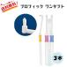 [ free shipping ] Profits Pro fitsuK ( one tough to10 ) 3 pcs set toothbrush is brush brush teeth (3)
