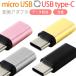 microUSB.Type-C. изменение возможен адаптер изменение адаптер compact отметка ..